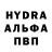 ГЕРОИН белый Dnno Ada