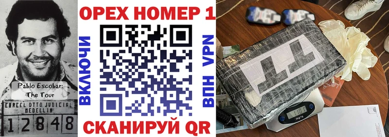 как найти наркотики Нарьян-Мар Cocaine Эквадор