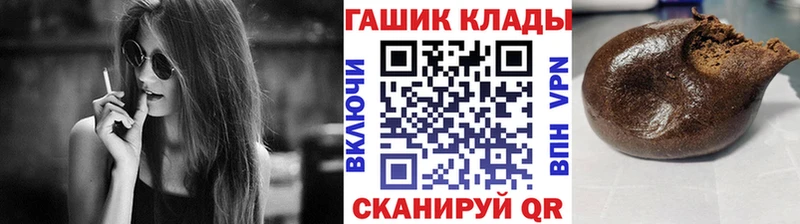 ГАШИШ Изолятор  закладка  Нарьян-Мар 