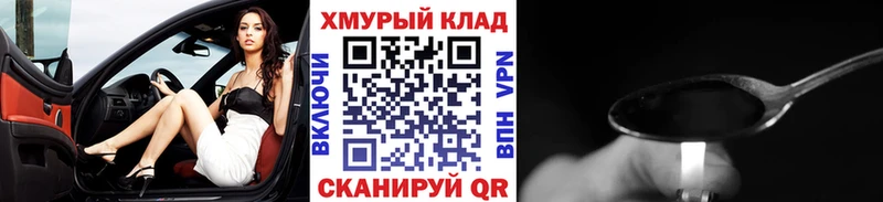 ГЕРОИН афганец  Нарьян-Мар 