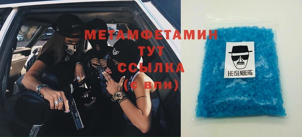 мефедрон Алексеевка
