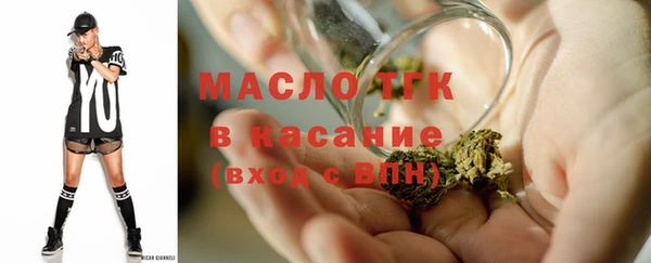 мефедрон Алексеевка