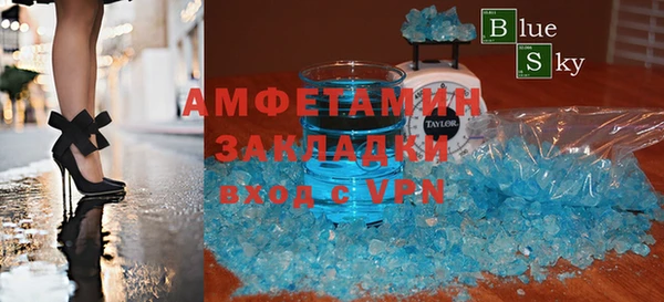 мефедрон Алексеевка
