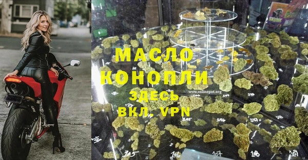 мефедрон Алексеевка