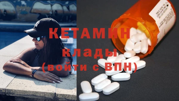 мефедрон Алексеевка