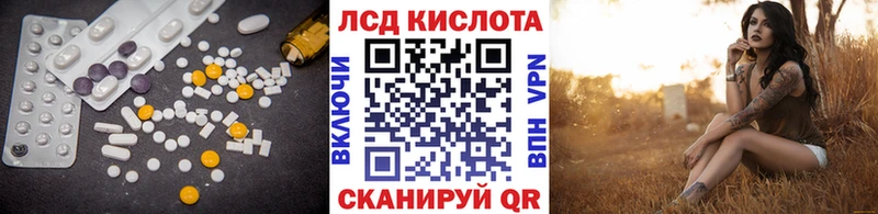 LSD-25 экстази кислота  Нарьян-Мар 