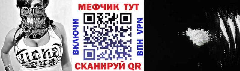 МЯУ-МЯУ 4 MMC Нарьян-Мар