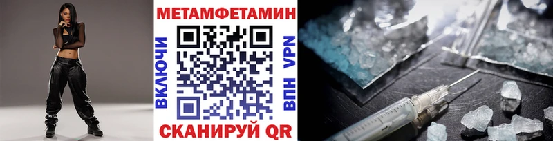 наркота Нарьян-Мар Первитин Декстрометамфетамин 99.9%