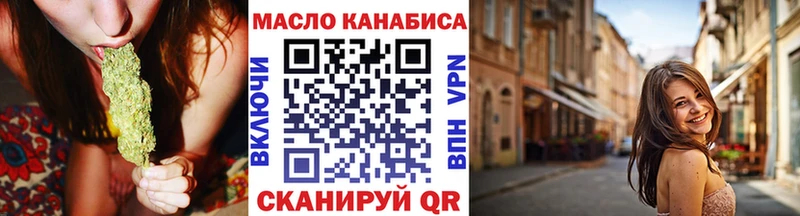 OMG зеркало  Нарьян-Мар  ТГК концентрат  магазин   